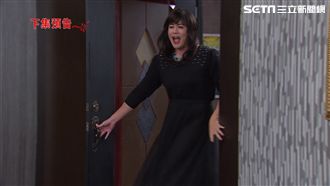 劉至翰英雄救美！反串變裝大隻佬酒女