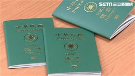 護照印外交1800　-護照-中華民國護照-台灣護照-