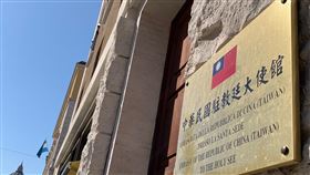 中華民國駐教廷大使館,梵諦岡　圖／記者張之謙攝影