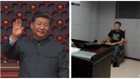 ▲習近平、中國網友（組合圖，翻攝AP、微博）