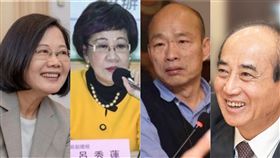 蔡英文 呂秀蓮 韓國瑜 王金平（圖／翻攝臉書、資料照）