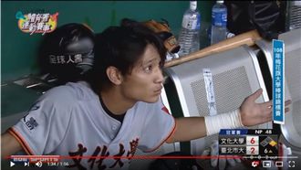 棒球／飆國罵還涉毒？　文大球員慘了