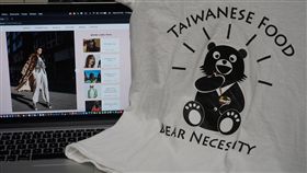 台灣黑熊吃滷肉飯T恤 登上時尚雜誌時尚造型師吳劉宜芳為了幫助台灣增加能見度，把台僑團體的義賣T恤穿在模特兒身上，照片登上時尚雜誌Nylon。中央社記者林宏翰洛杉磯攝  108年10月3日