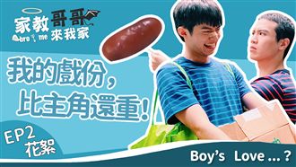 調皮的小香腸，壞壞！