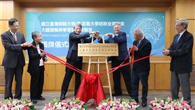 台師大,耶魯,聯合實驗室,合作探討,學習機制(圖/台師大提供)中央社