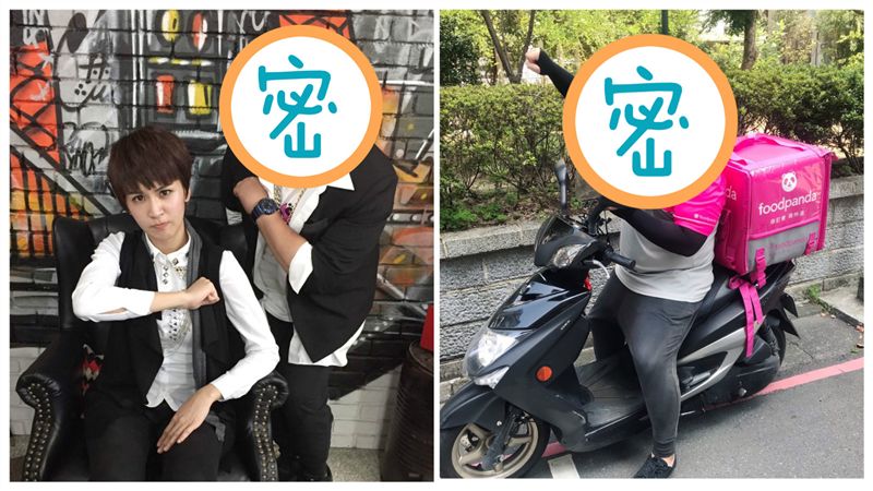 「你被霸凌？」男星當外送員雨中淚崩