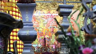 不孕就找祂？臨水夫人幫您求子又助產