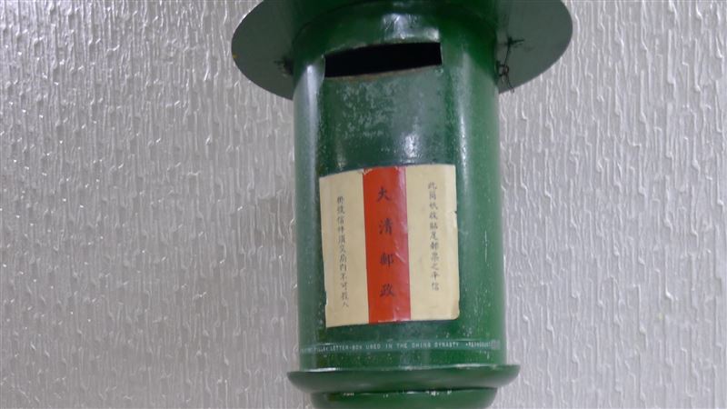 原台南水道將開園！復刻大清郵筒亮相