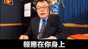 ▲陳揮文節目上嗆「我很看不起綠黨，為了獲取民進黨的奶水痛擊時代力量，幹這種卑鄙的事情，有一天會有報應。」（圖／翻攝《我是中壢人》臉書）