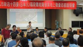 台南市地籍清理代為標售成效佳，促進土地有效利用(圖/台南市政府)