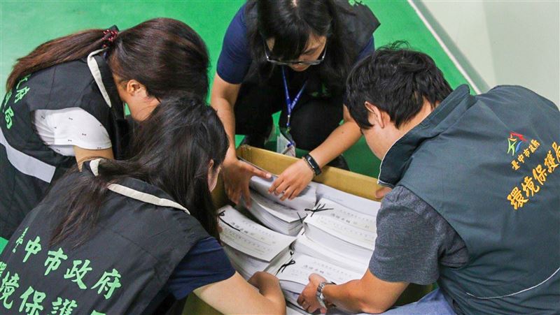 中市大廠偷排廢氣遭罰！須追繳空污費