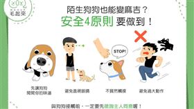 名家／毛起來（勿用）