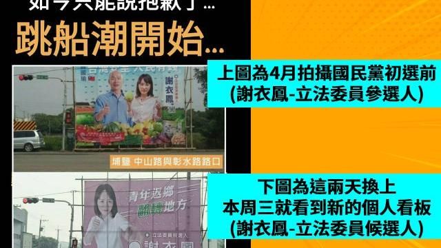 獨／換瑜來了？許淑華爆藍委撤韓合照