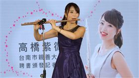 台南市,黃偉哲,高橋紫微,台南親善大使,台日交流(圖/台南市政府提供)中央社