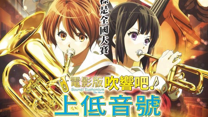 令人抬頭挺胸、勇往直前的青春作品！