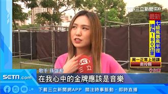 蔡依林唯一出席！啤酒音樂趴嗨翻台南