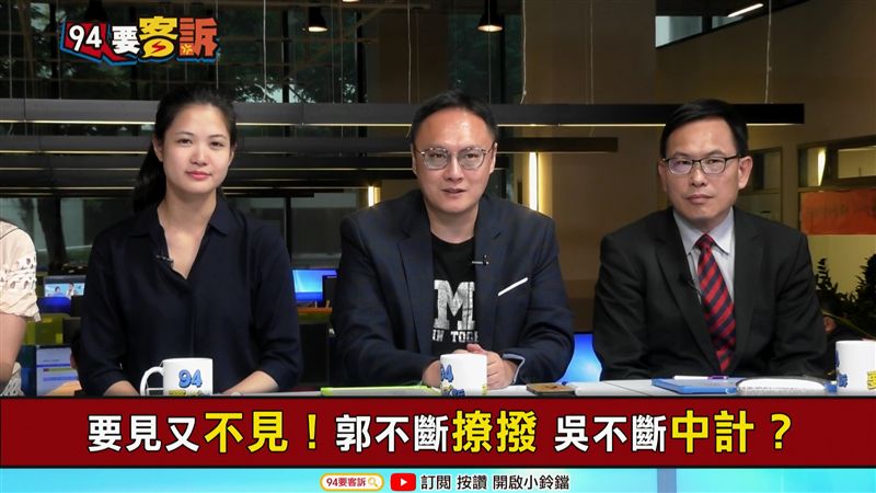 吳敦義傻等郭台銘？藍營基層都炸了！