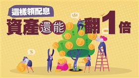 名家／MONEY錢（勿用）