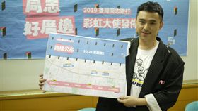 同志遊行路線曝！出櫃男歌手力挺走完