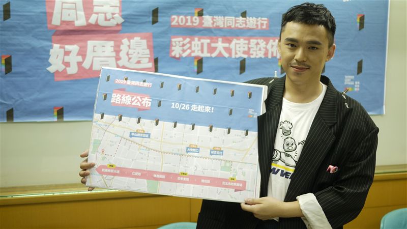 同志遊行路線曝！出櫃男歌手力挺走完