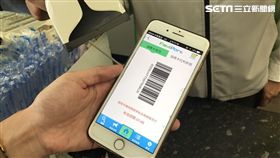 行動支付,電子支付,FamiPay