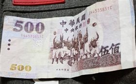 紙鈔,防偽條,假鈔,NG鈔,收藏　圖／翻攝爆怨公社