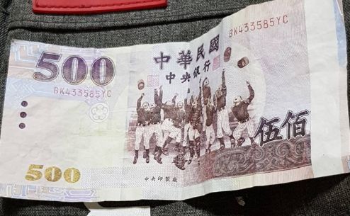 找零5百！右邊整條白　網驚：超值錢
