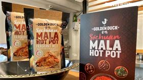 零食,金鴨,The Golden Duck,四川麻辣什錦脆片,JASONS超市