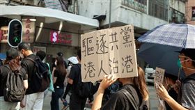 10月1日香港反送中遊行。十月一日，中國國慶歌舞昇平之際，香港本土正上演著激烈的街頭運動，截至下午一時左右，香港各區已出現大量群眾高舉示威標語。（圖／三立新聞網駐香港記者王志杰攝）