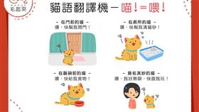 名家／毛起來（勿用）