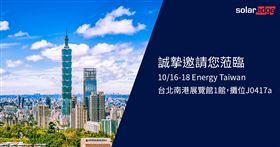  SEDG,全球智慧能源技術領先公司,DC優化變流器,Energy Taiwan