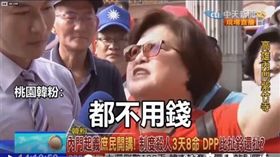 ▲劉姓韓粉抹黑民進黨請吃海鮮3個月免錢，桃園市黨部擬提告（圖／翻攝《我愛掀馬統》臉書）