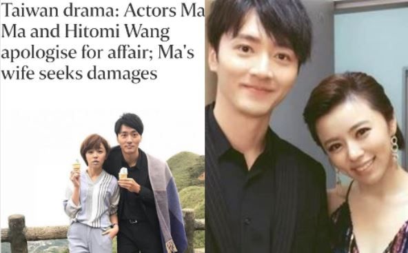 羞死人！馬俊麟王瞳八卦登新加坡報紙