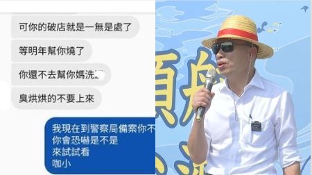 韓粉又攻擊！「罷韓餐廳」遭恐嚇燒店