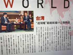 日本一財經雜誌的內頁，封韓國瑜為「遲到魔人」。貼文一出立刻引發關注，有網友便突發奇想「遲到魔如果拍成電影，劇情會怎麼演？」下方網友立刻神回覆「整場沒出現」。（圖／翻攝自日台交流廣場臉書）