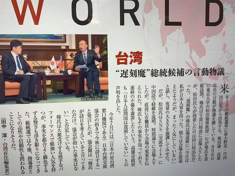 「遲到魔」拍恐怖片？網神回覆被推爆