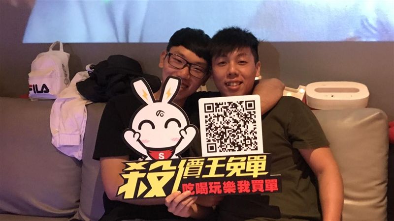 殺價王免單吃喝玩樂我買單全台啟動！