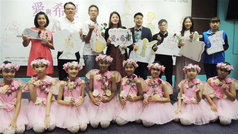 台中花毯節重返新社　打造小王子之旅
