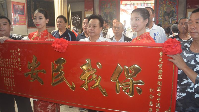 感念李光前殉國70年　珍惜和平