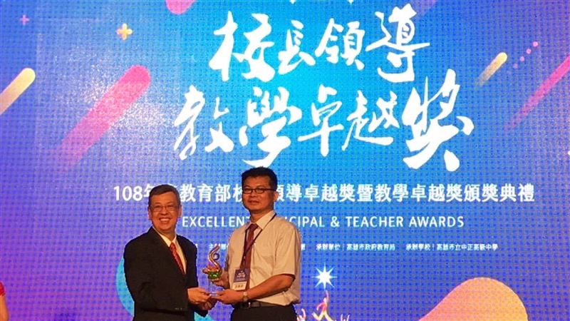 雲縣國小校長致力偏鄉教育獲雙獎肯定