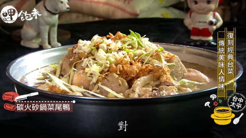 二十七道食材　才能成就一碗湯