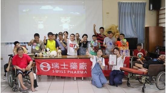 瑞士藥廠　公益衛教　擁抱生命分享愛