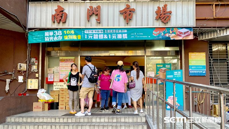 南門市場熄燈特賣　瘋搶「1元競標」