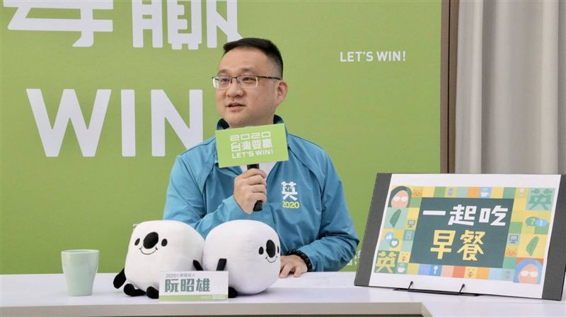 傳14日蔡宣布副手　幹部：純屬臆測