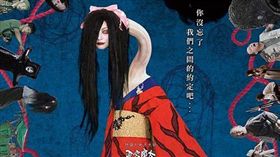 妖怪奇譚集 劇照