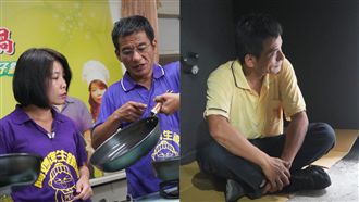 流浪漢娶得美嬌娘　翻身成鐵鍋大王