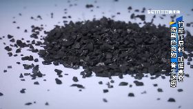 (透視)揭竹炭迷思1900