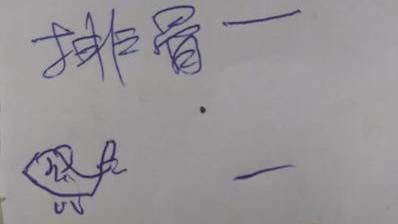 幫忙訂便當！紙條驚見2腳魚　她崩潰