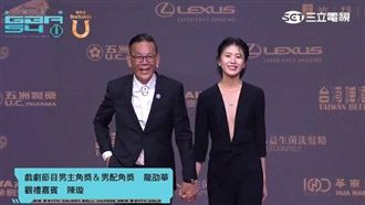 女兒陳璇深V大露奶　龍劭華：爽死了