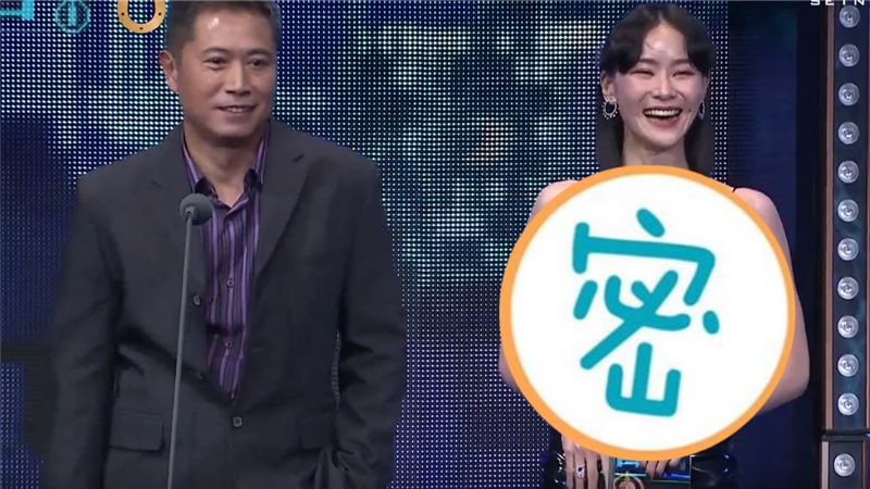 頒獎超吸睛！鍾瑶「前後全露」辣翻天